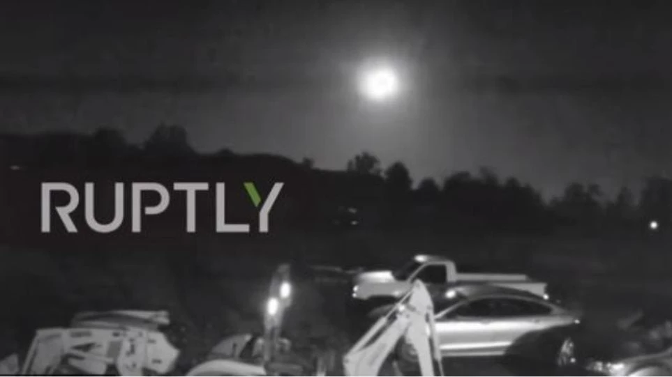 Βίντεο: Μετεωρίτης κάνει τη νύχτα… μέρα στο Άρκανσας των ΗΠΑ